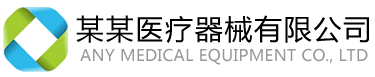 洁佳化工有限公司