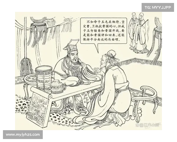 智者谋略,鲁肃扬威 智者谋略,鲁肃扬威