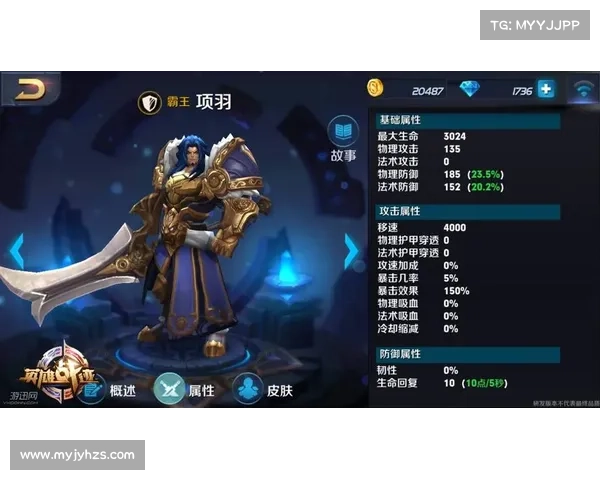 有项羽的手游 有项羽的手游