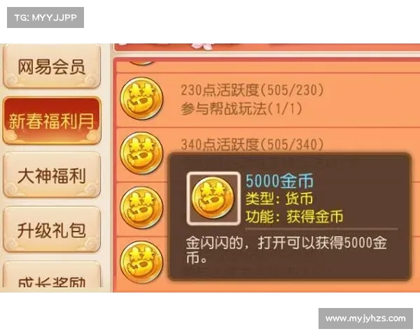 梦幻手游倒金-梦幻手游倒金币:纷繁梦幻,倒金寻宝之旅 梦幻手游倒金-梦幻手游倒金币:纷繁梦幻,倒金寻宝之旅