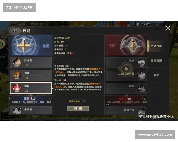 永恒奇迹变态版攻略—永恒奇迹的英文:永恒奇迹变态版:战力飙升秘典 永恒奇迹变态版攻略—永恒奇迹的英文:永恒奇迹变态版:战力飙升秘典