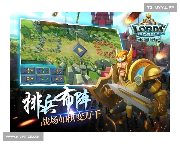 王国纪元:主城移动的新篇章 王国纪元:主城移动的新篇章