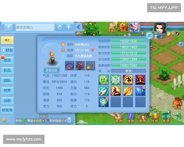 神武手游御魂 神武手游御魂