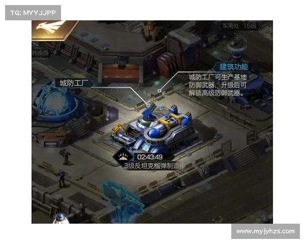 红警OL:掌握队友技能,快速打飞基地 红警OL:掌握队友技能,快速打飞基地