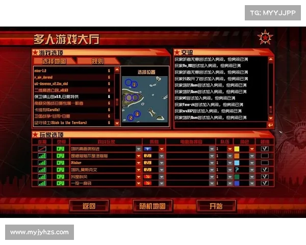红警:玩家地图开启秘籍 红警:玩家地图开启秘籍