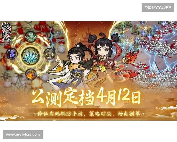 缥缈儒仙手游 缥缈儒仙手游