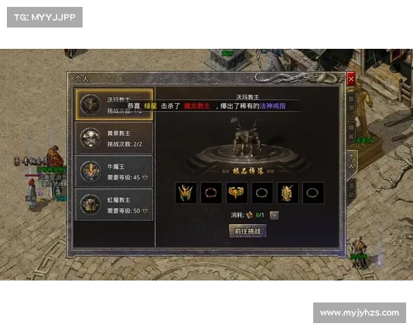 贪玩蓝月手游畅玩神器:模拟器助力称霸玛法 贪玩蓝月手游畅玩神器:模拟器助力称霸玛法