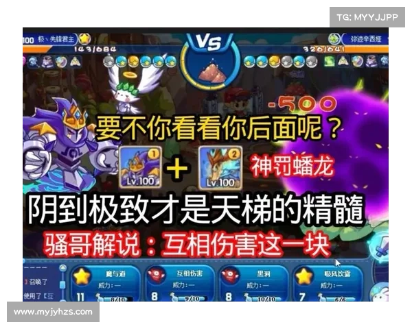 魔与道攻略 魔与道攻略