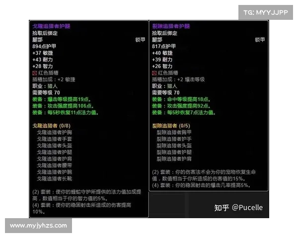 魔兽世界怀旧服:刷新装备,重塑辉煌 魔兽世界怀旧服:刷新装备,重塑辉煌