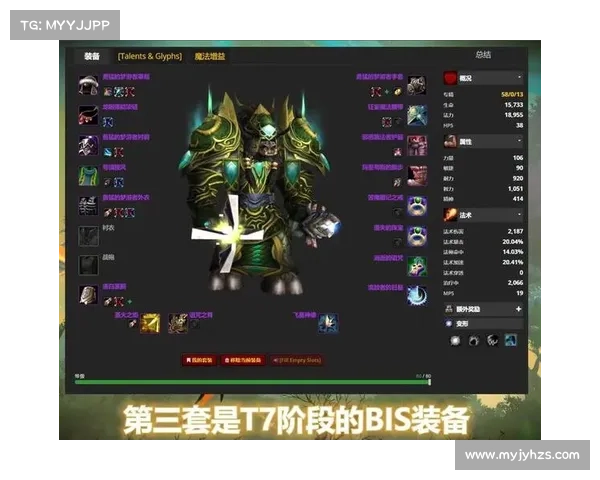 魔兽世界怀旧服:轻松掌握装备栏拾取技巧 魔兽世界怀旧服:轻松掌握装备栏拾取技巧