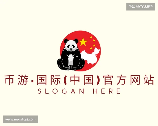 最新币游·国际(中国)官方网站